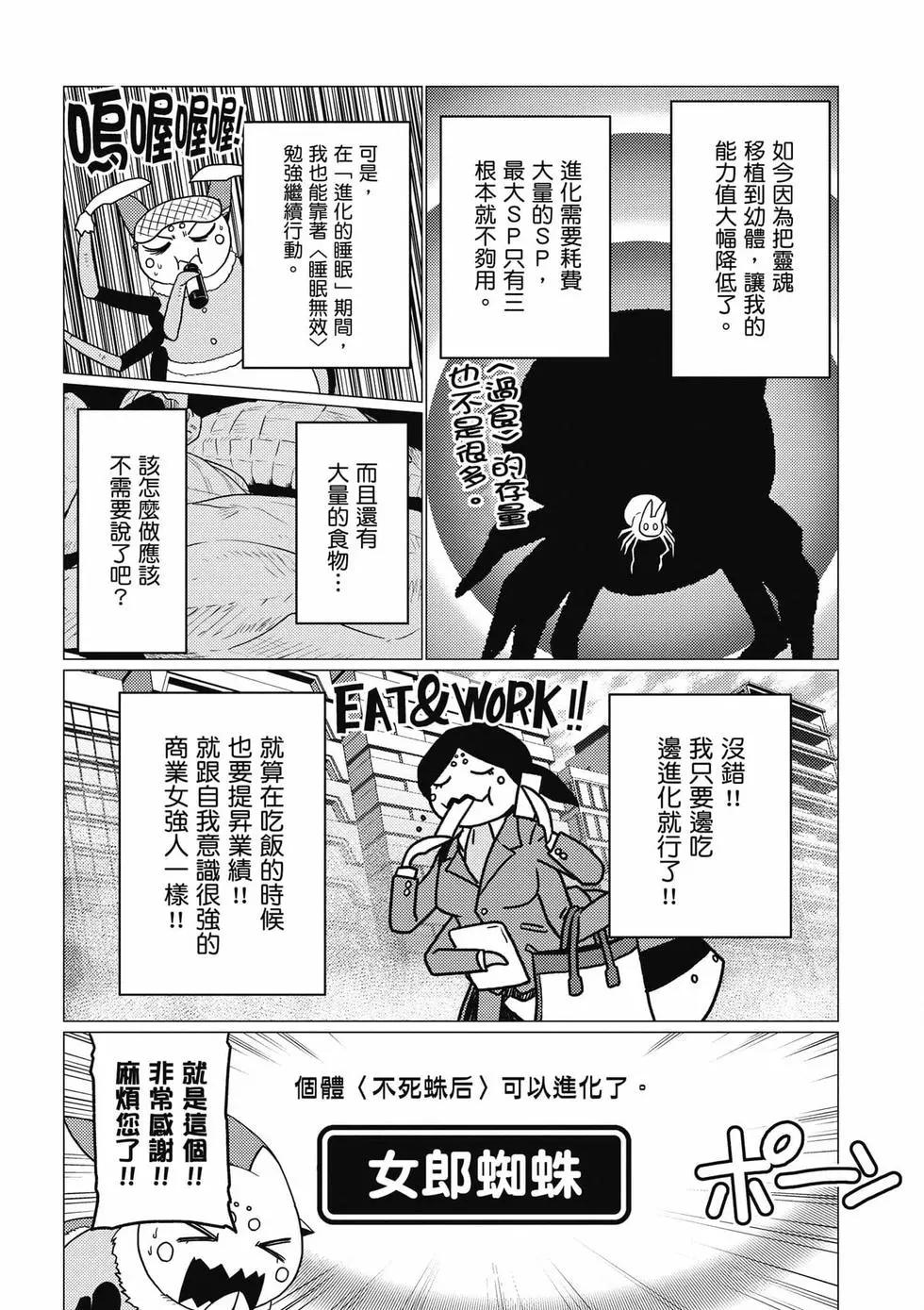 第 51 页