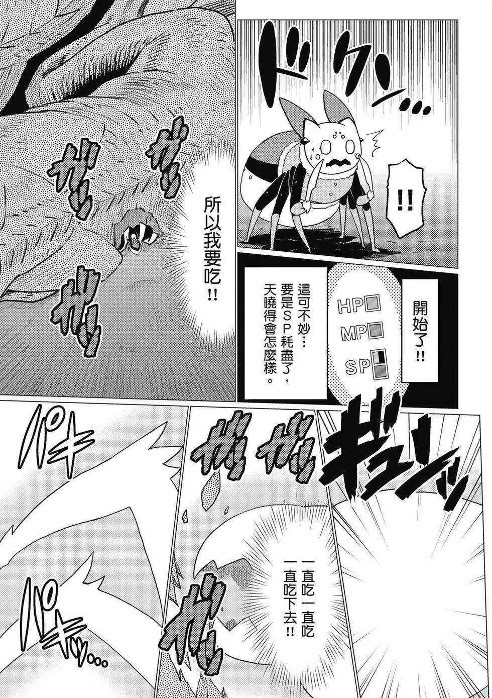 第 52 页