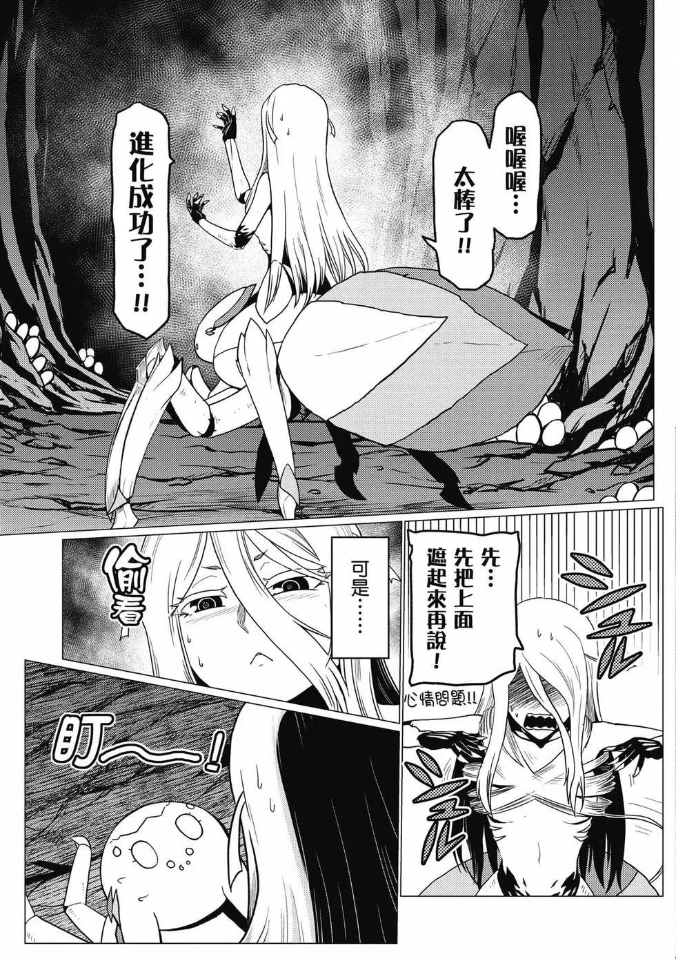 第 56 页
