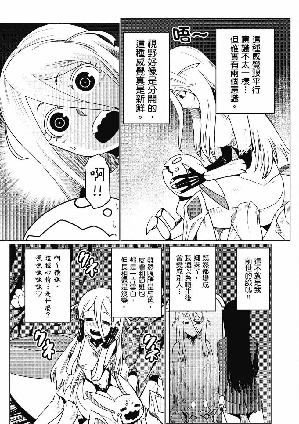 第 57 页