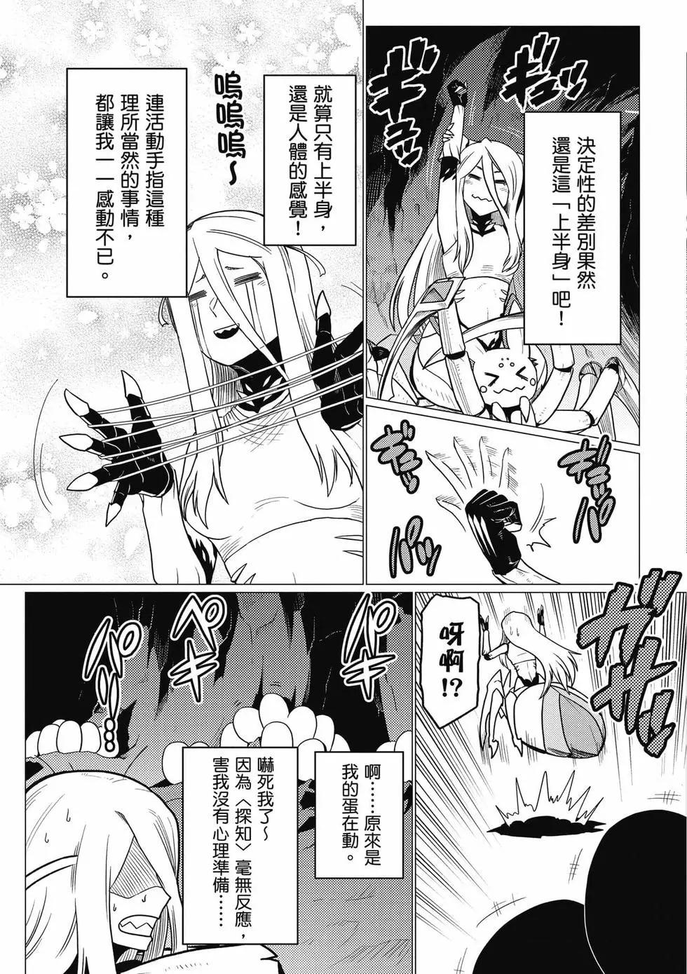 第 58 页