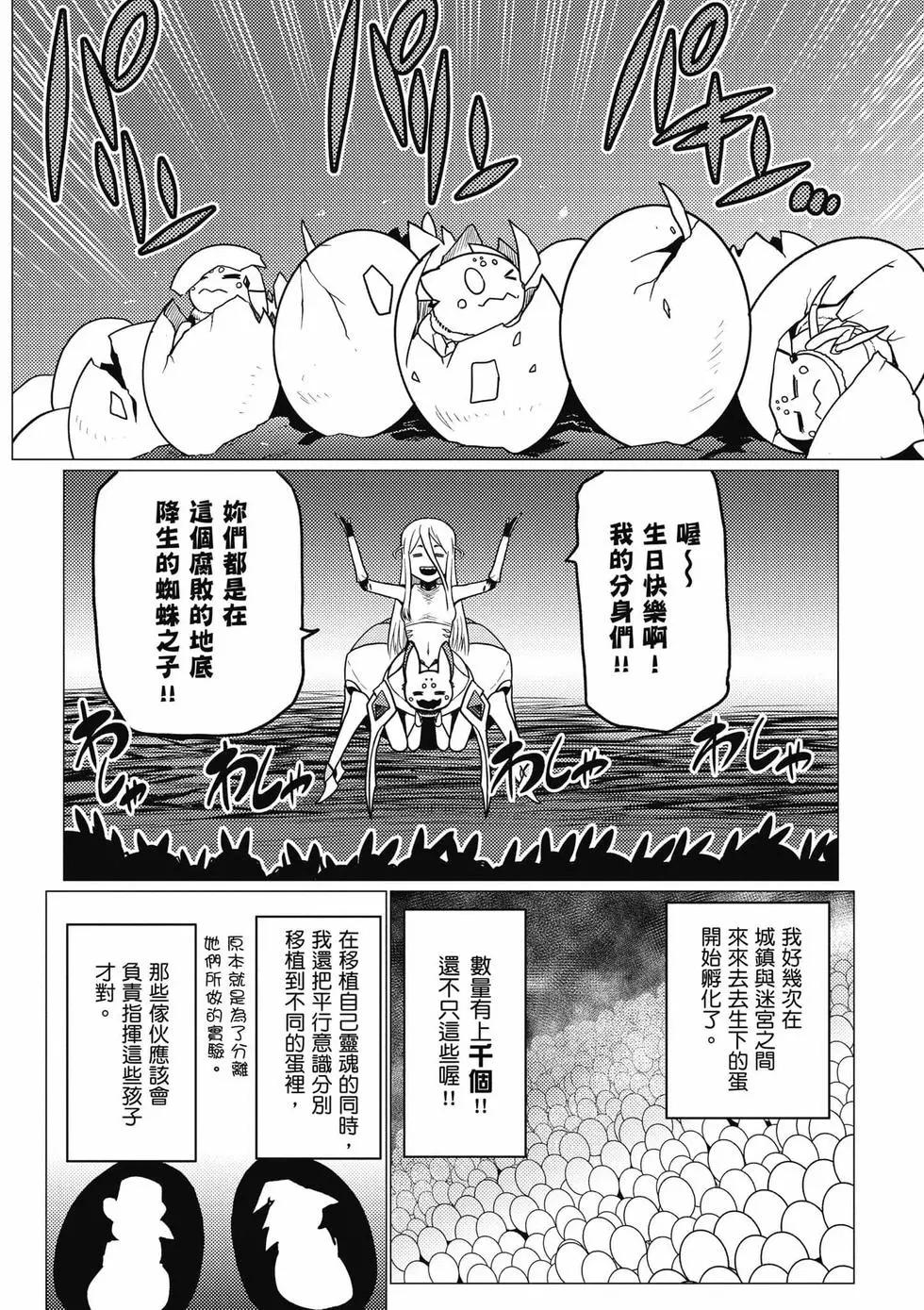 第 59 页