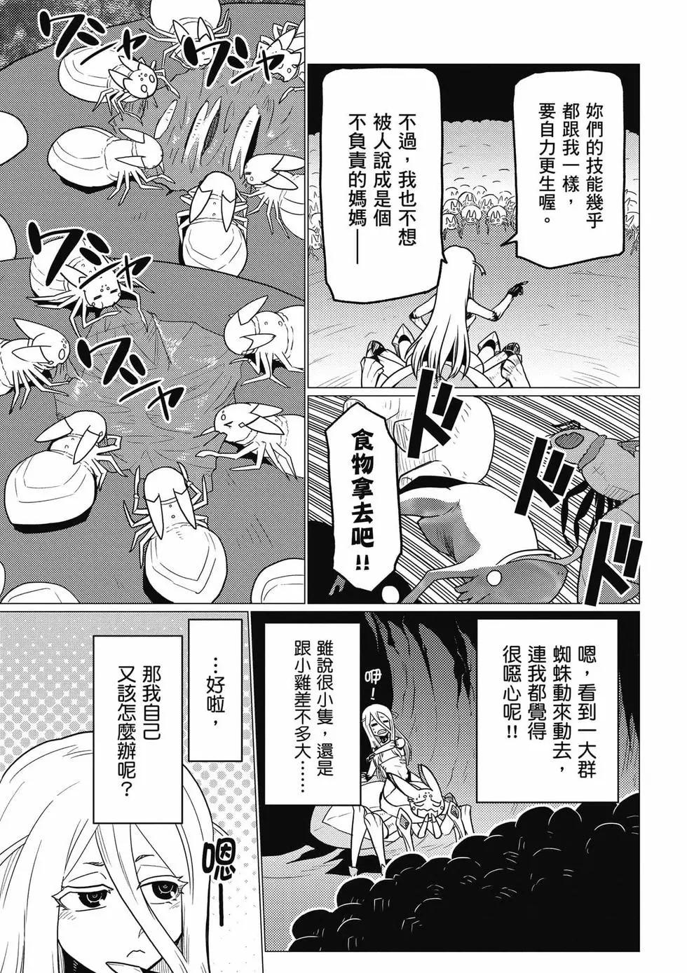 第 60 页