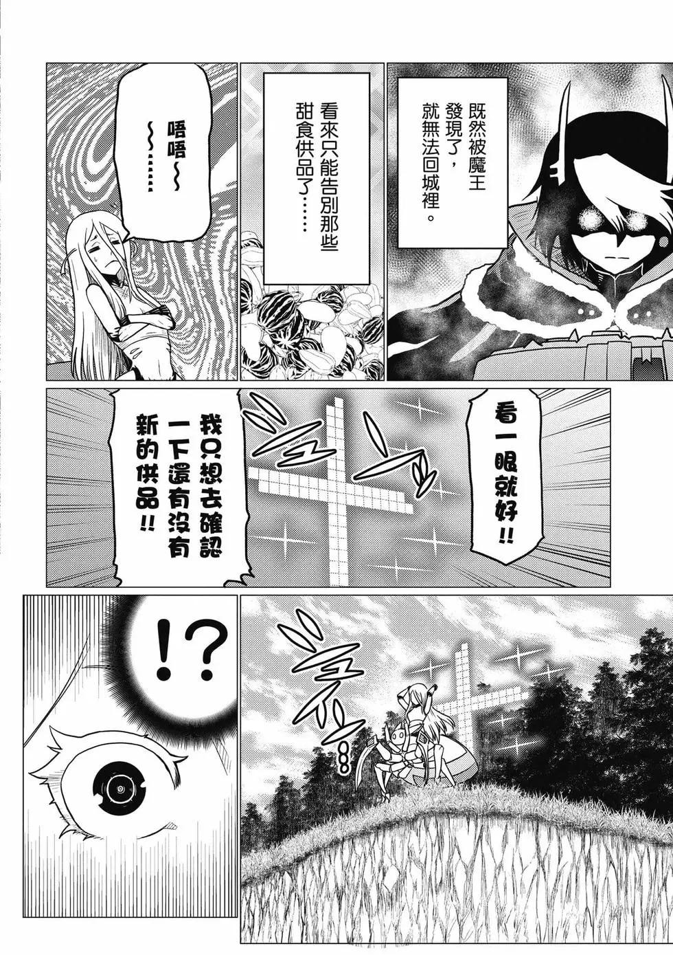 第 61 页
