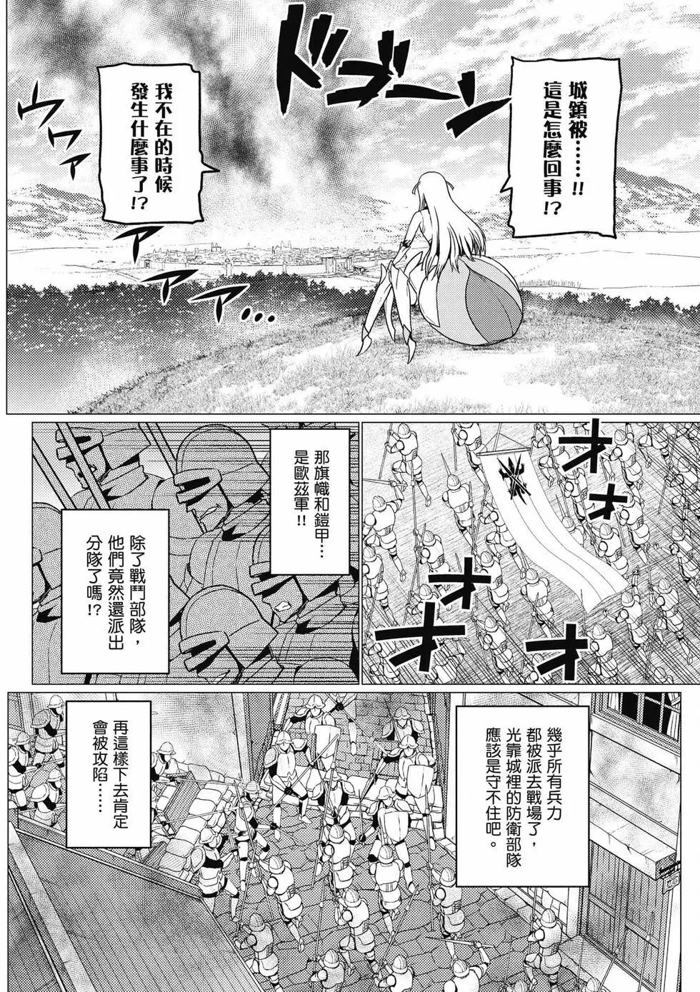 第 63 页