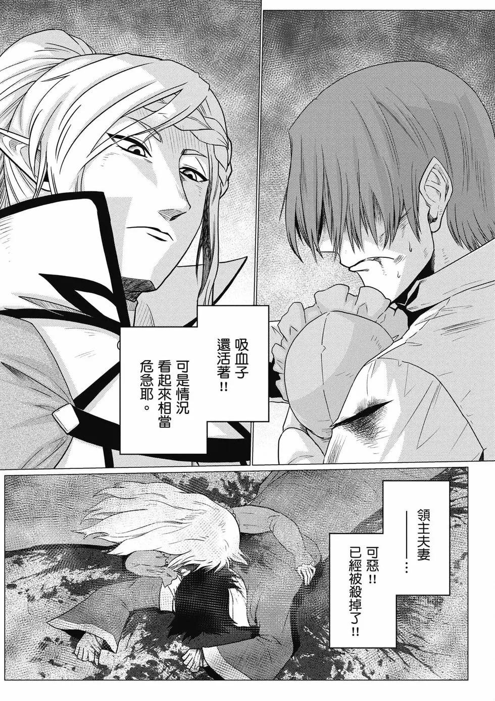 第 67 页