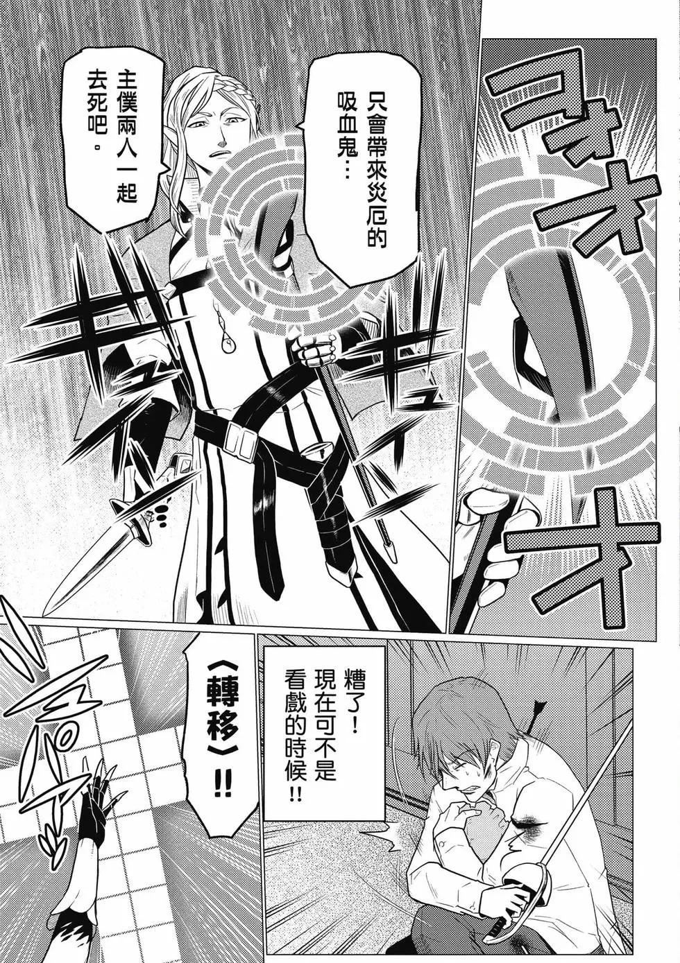 第 68 页