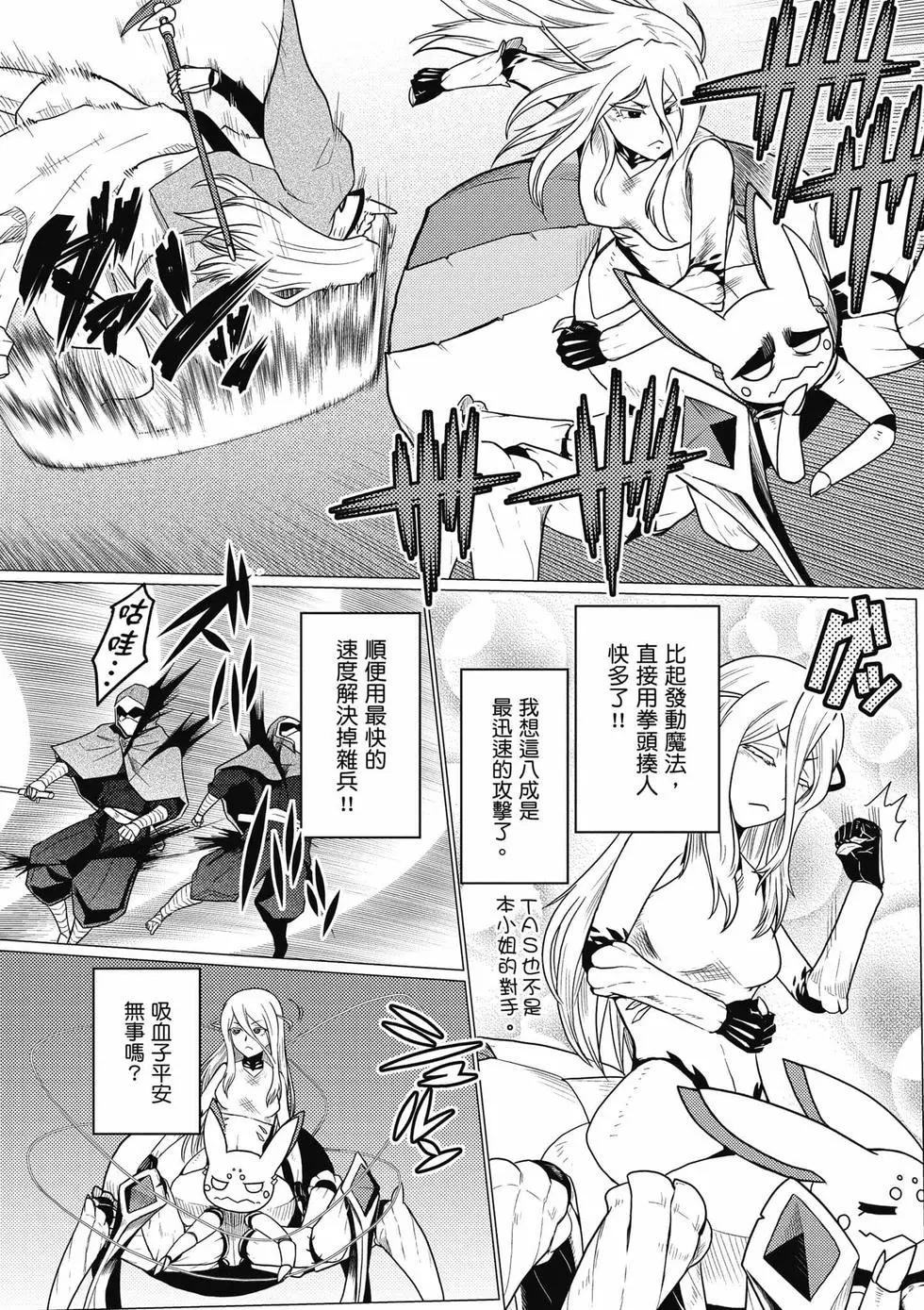 第 70 页