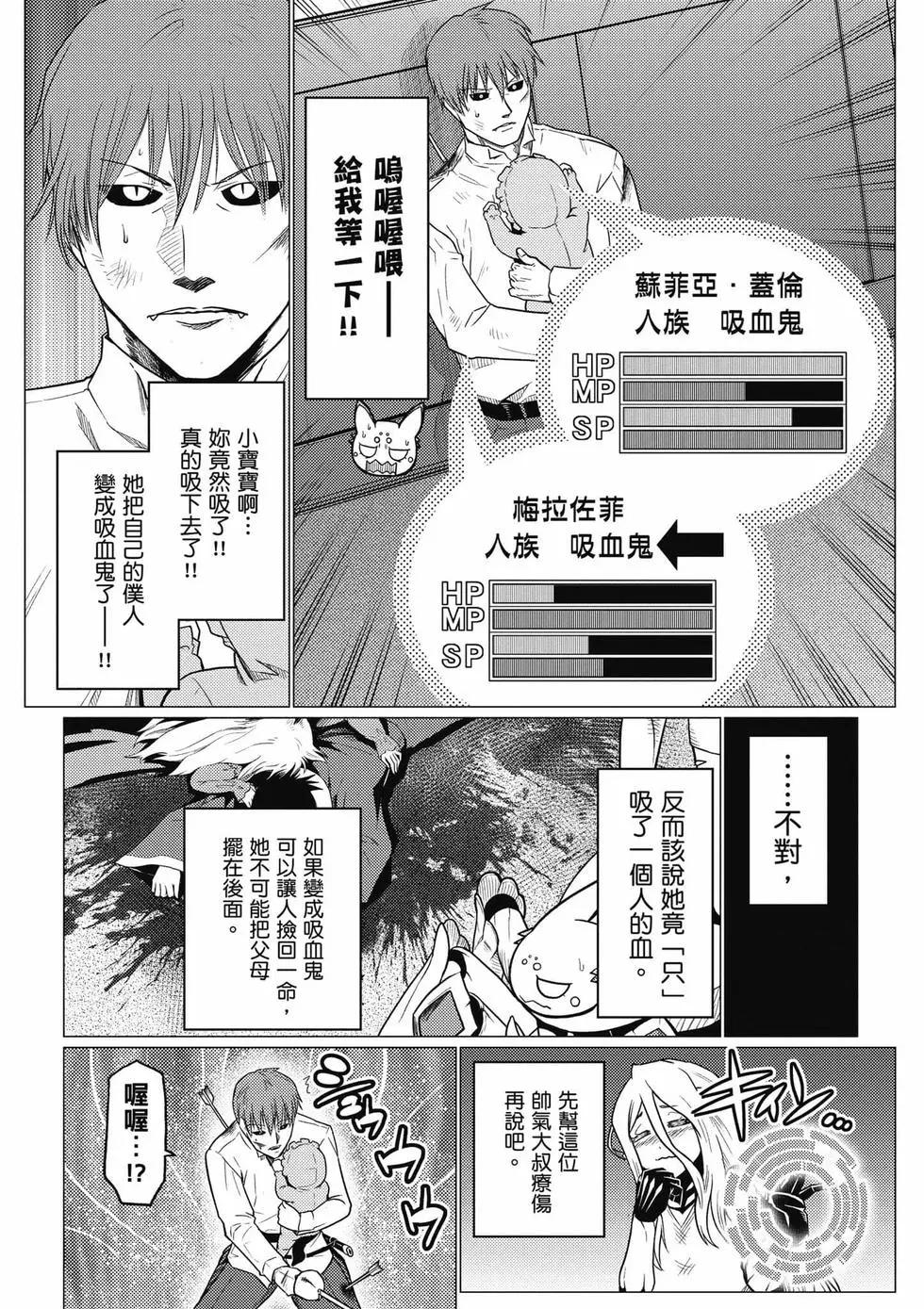 第 71 页