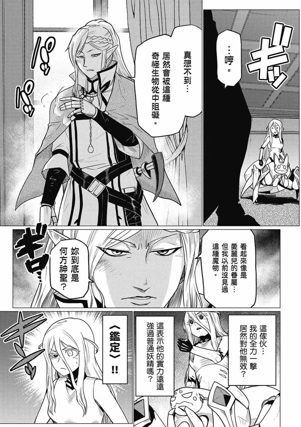 第 72 页