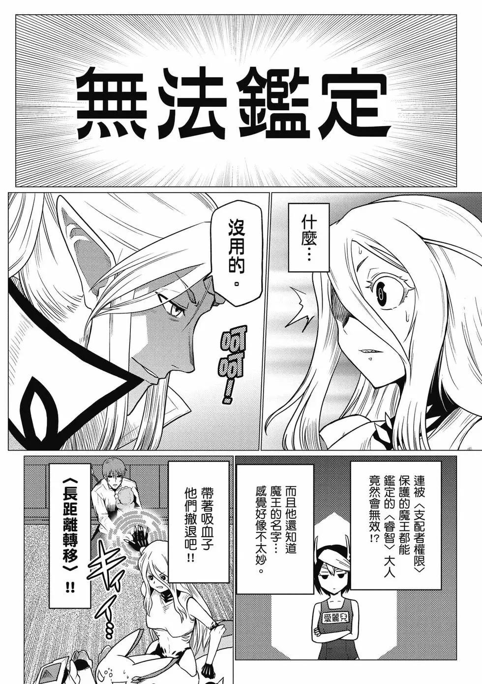 第 73 页