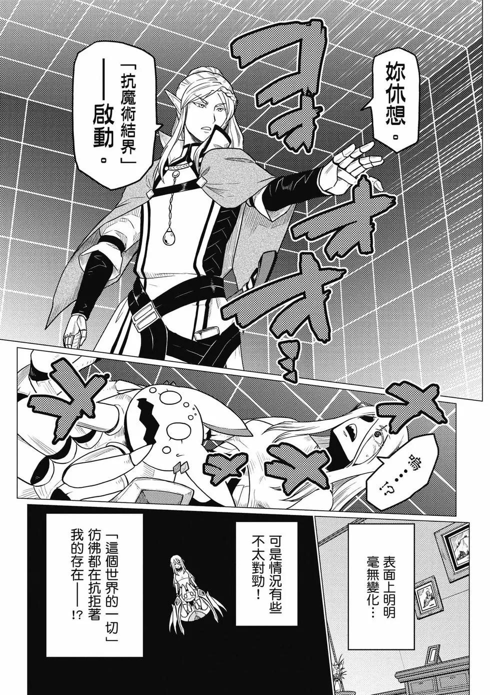 第 74 页