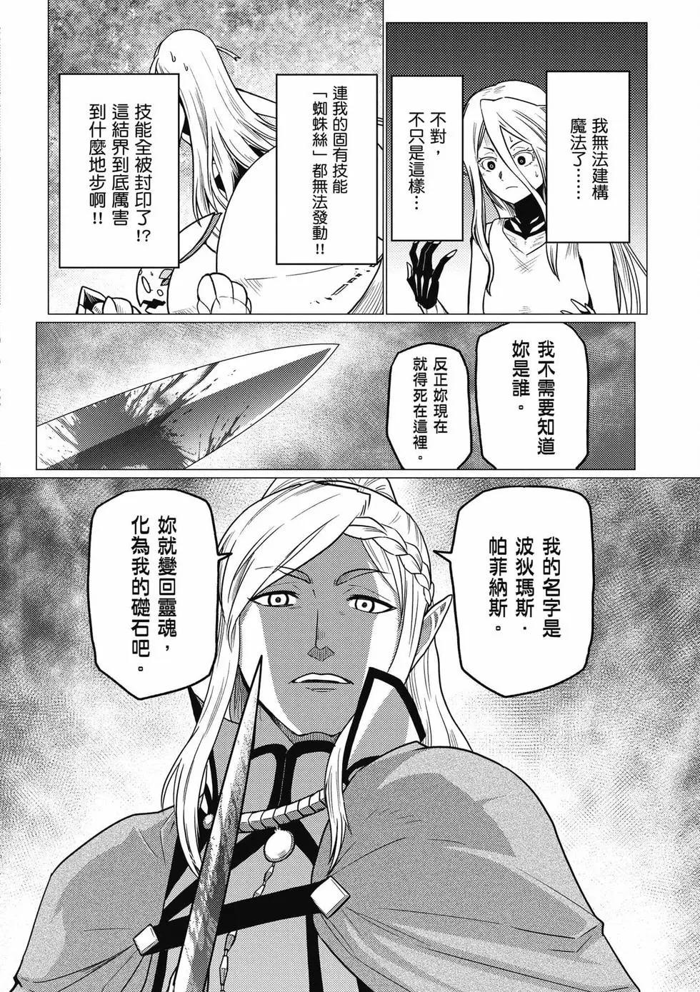 第 75 页