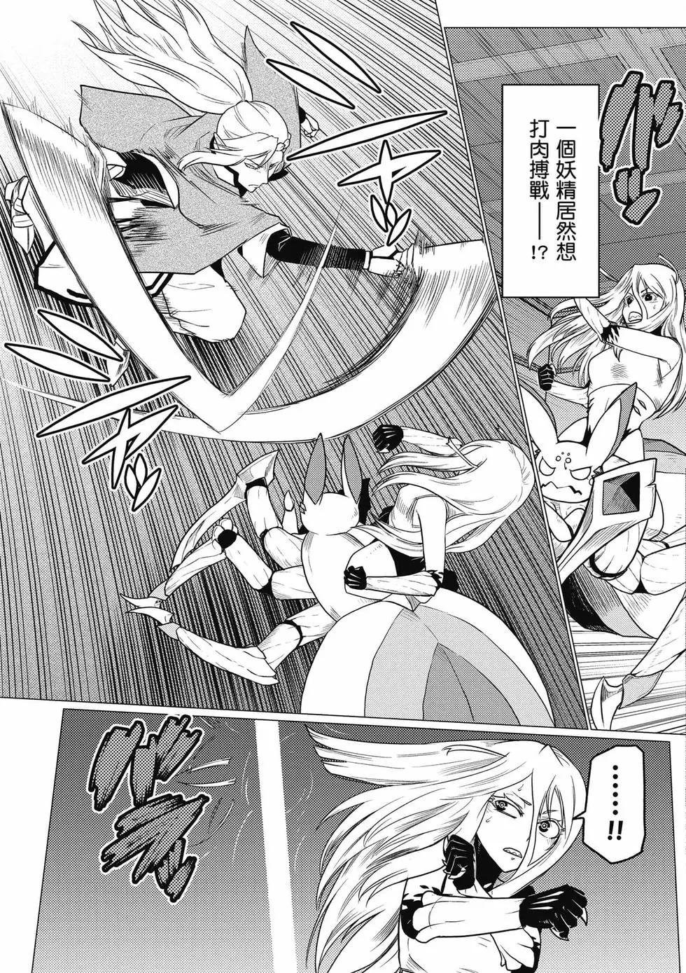 第 76 页
