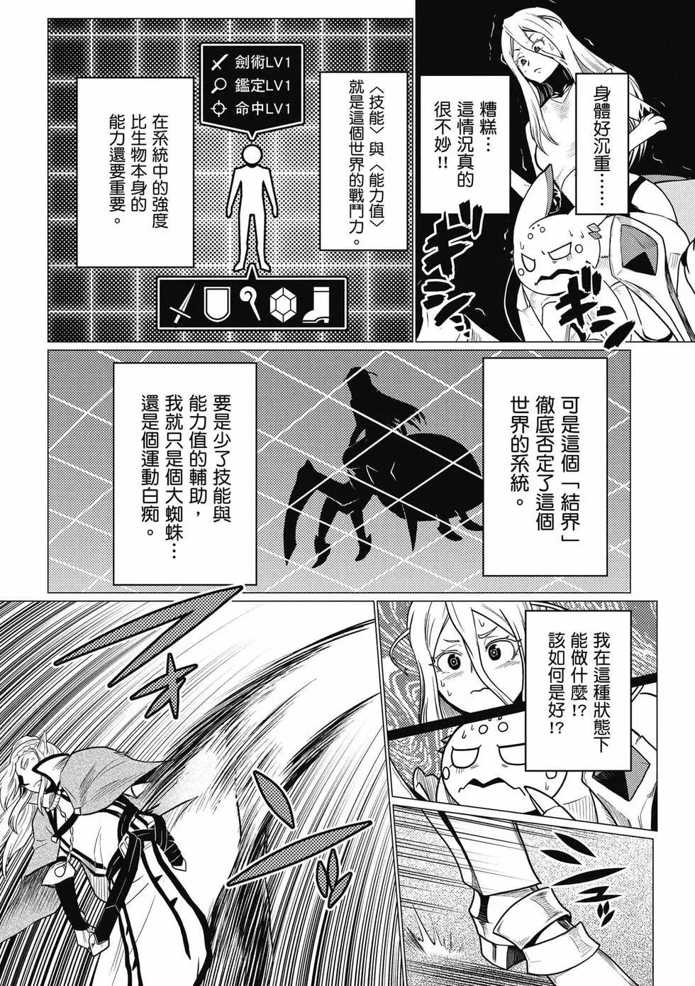 第 77 页