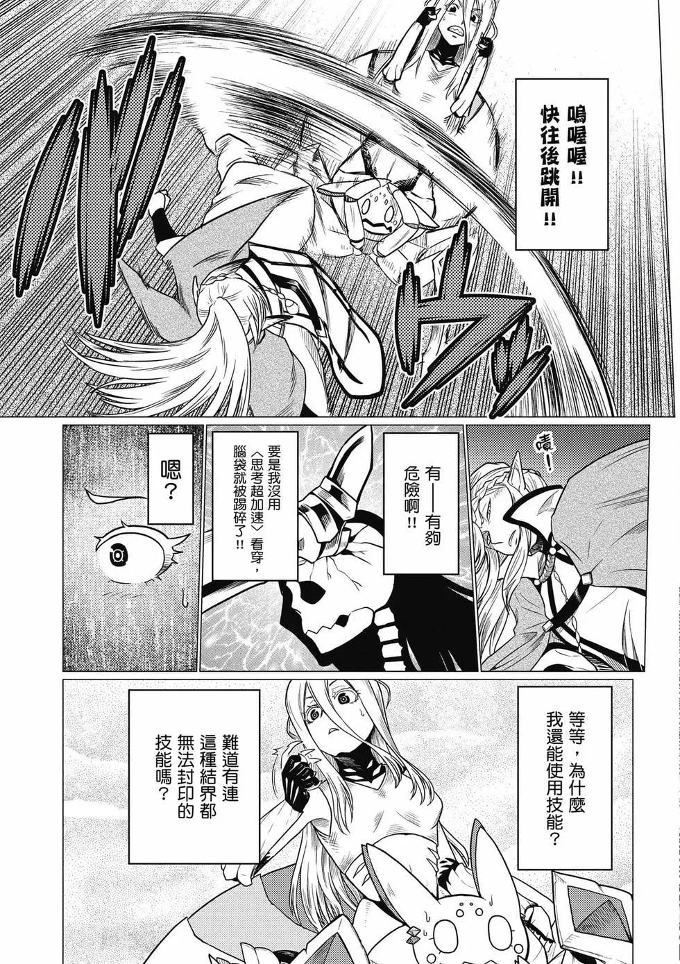 第 78 页