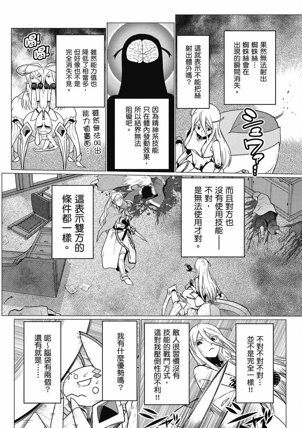 第 79 页