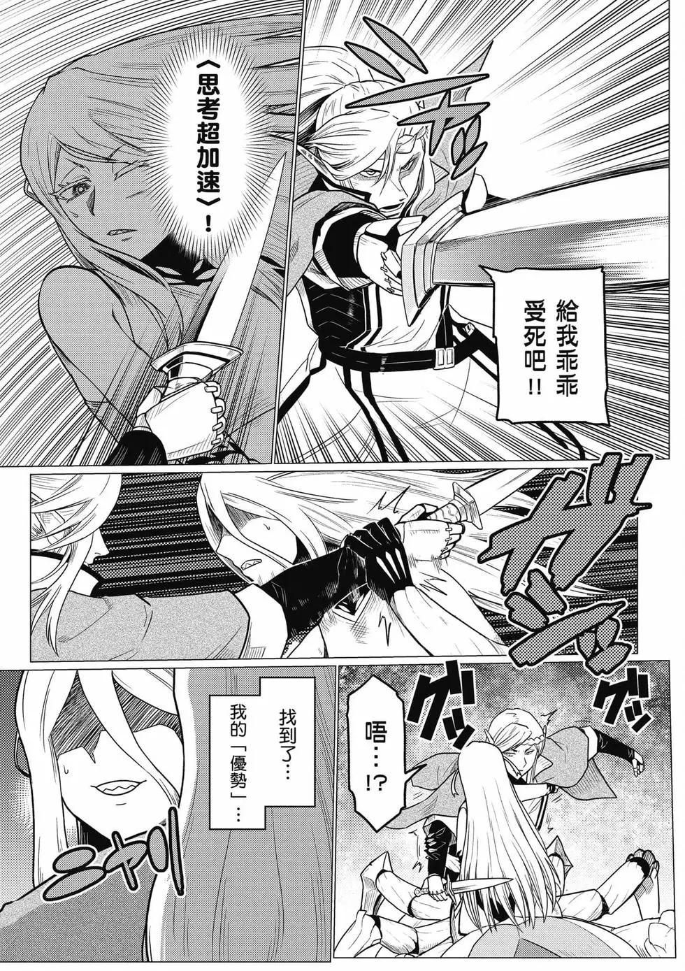 第 80 页