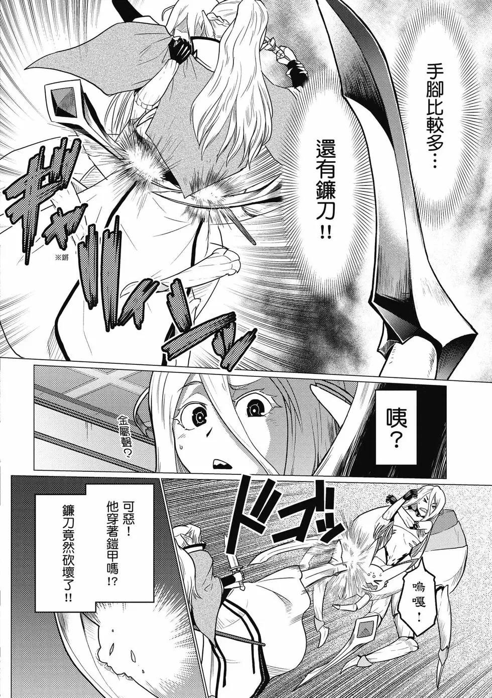 第 81 页