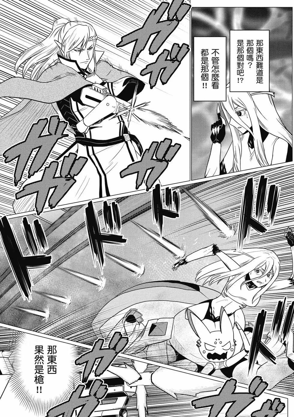第 86 页