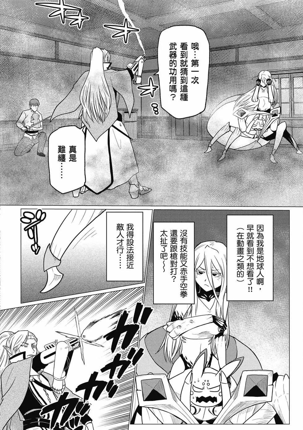 第 87 页