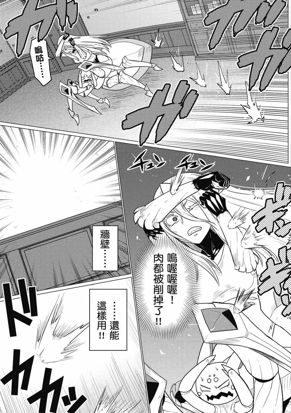 第 88 页