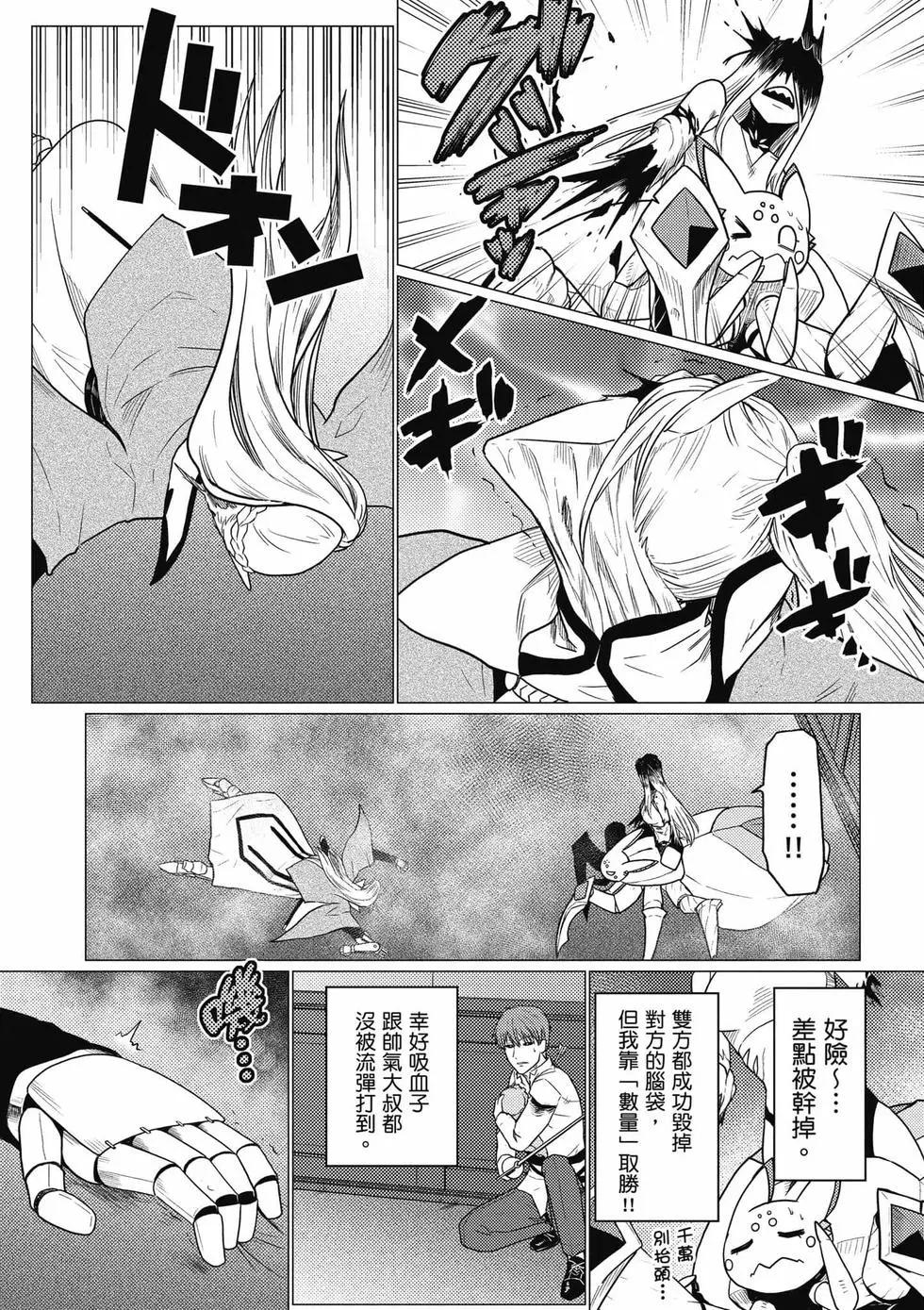 第 92 页