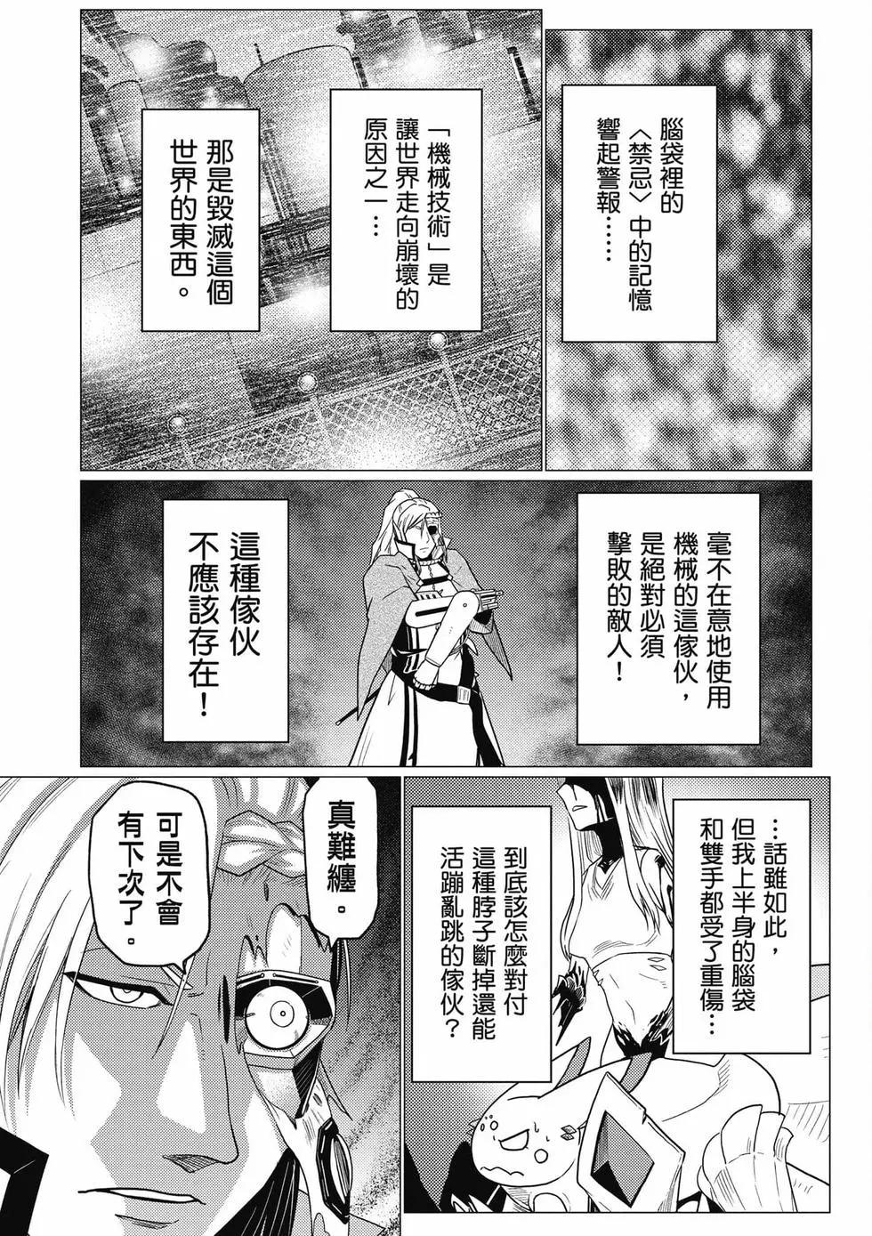 第 94 页