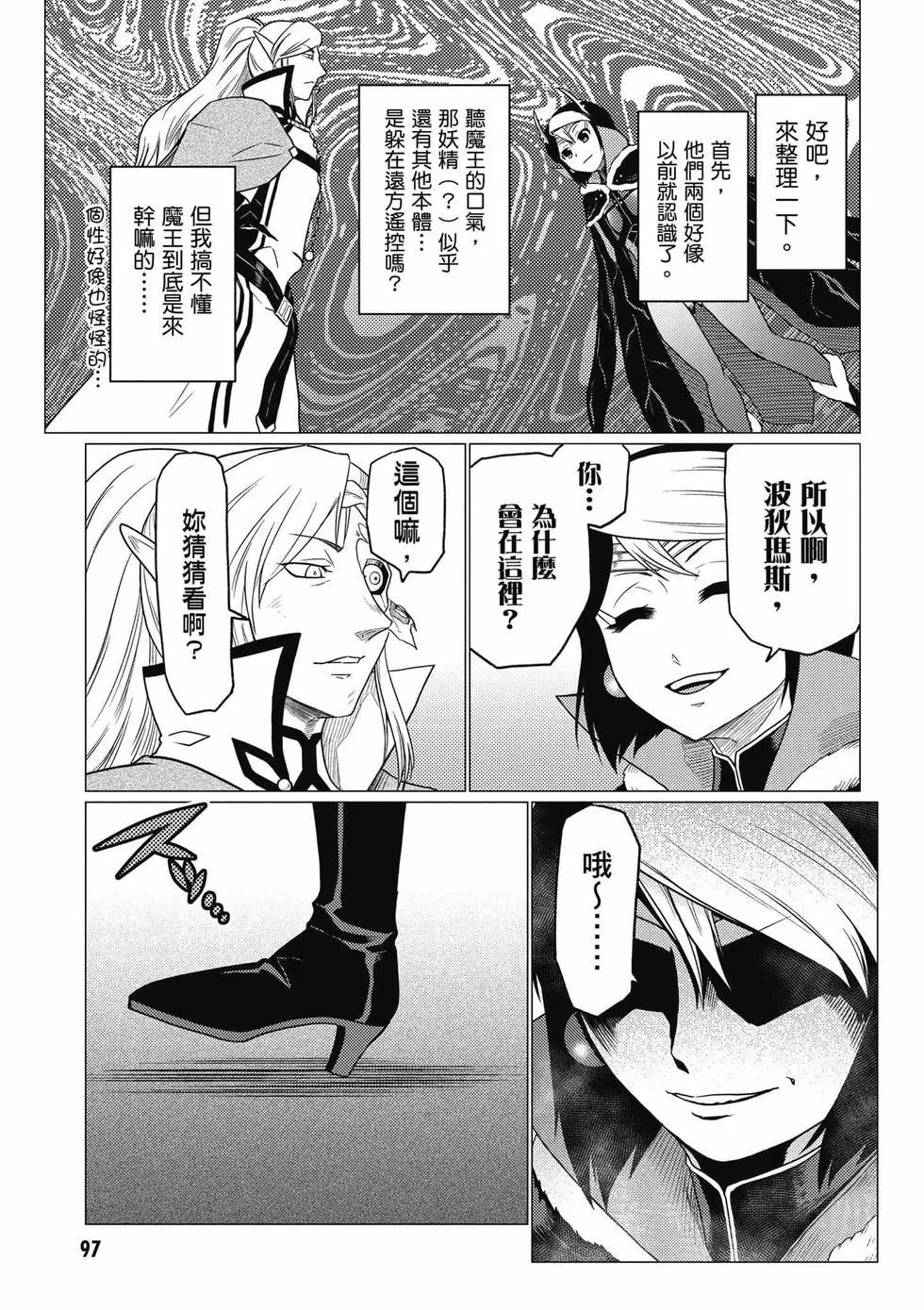 第 98 页
