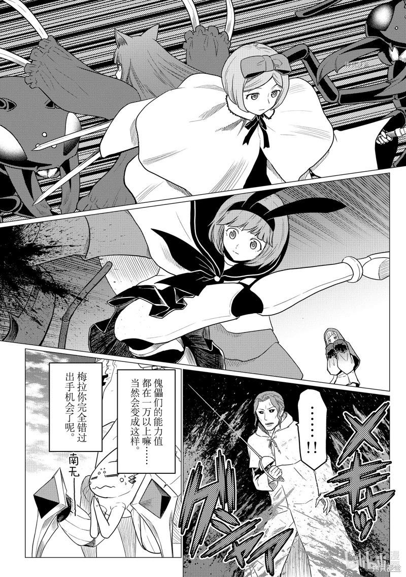 第 12 页