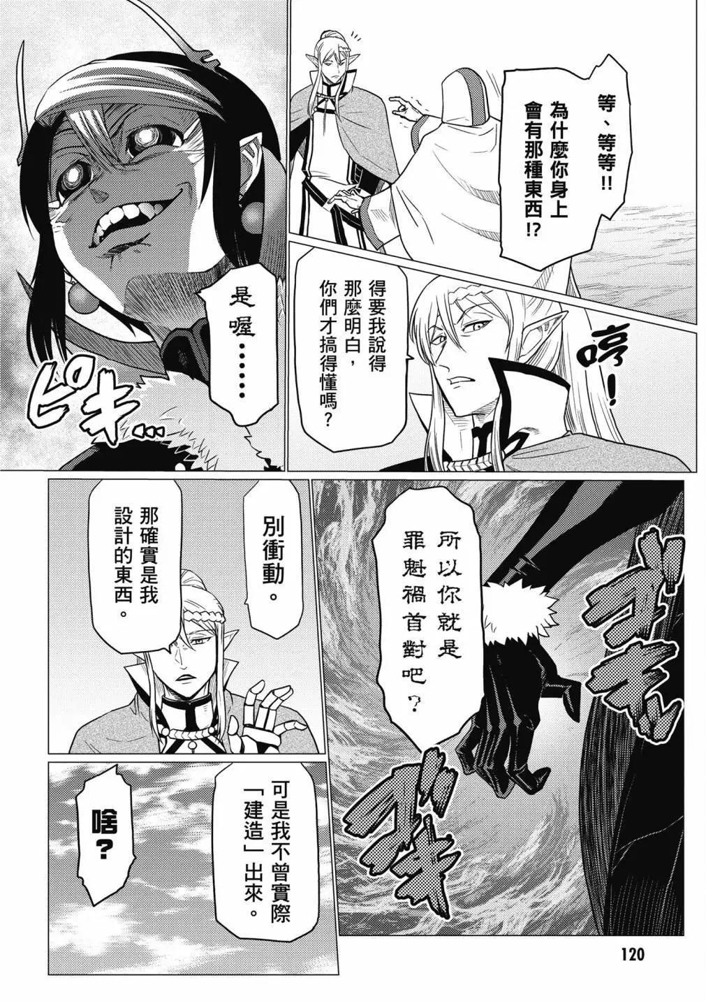 第 122 页