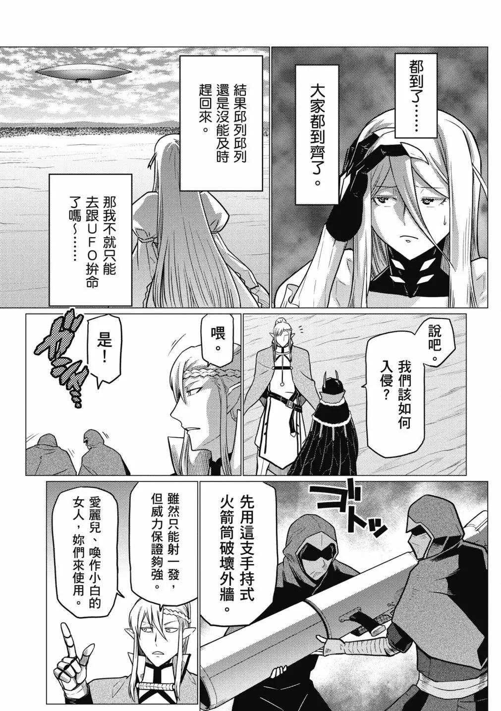 第 155 页