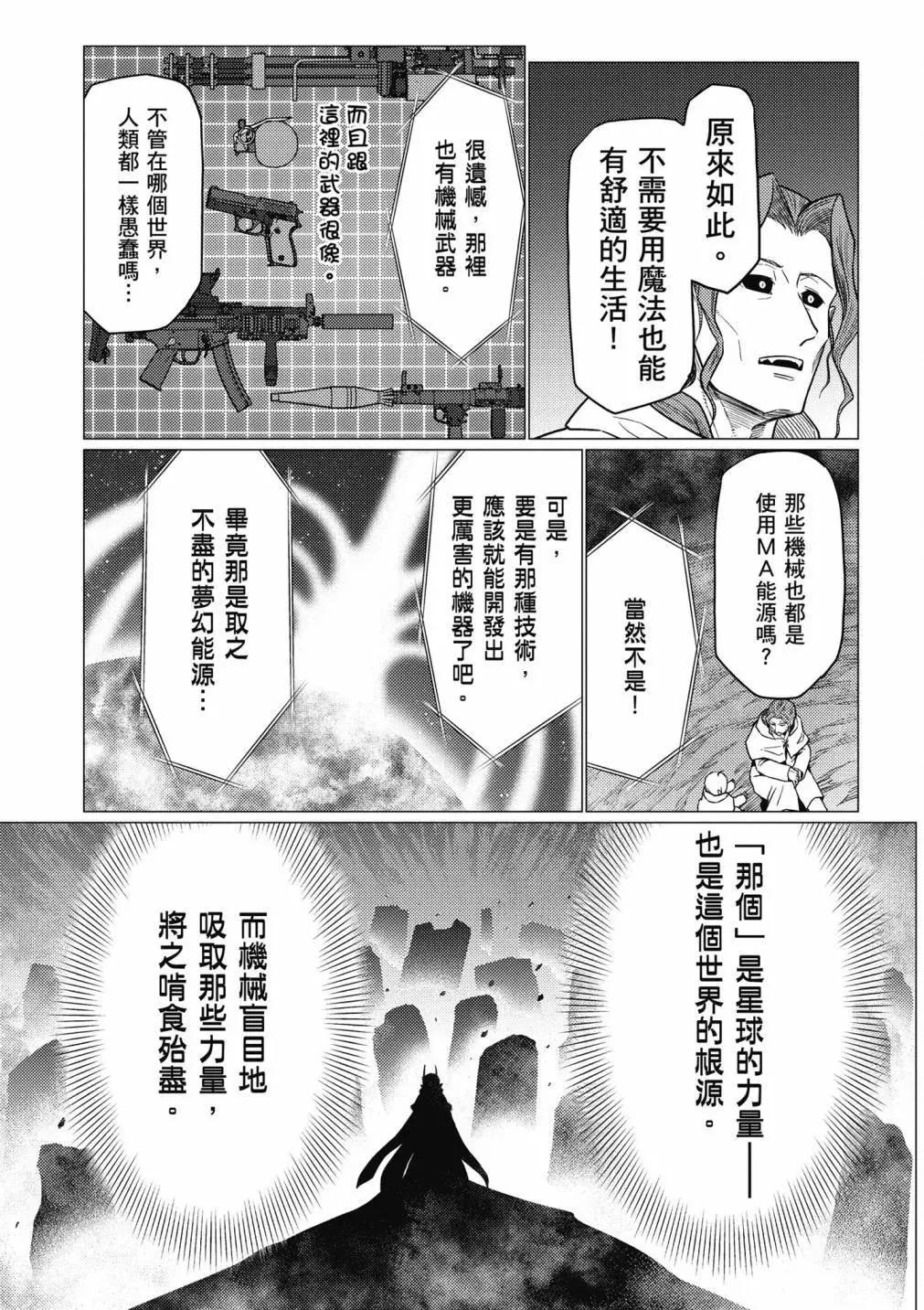 第 167 页