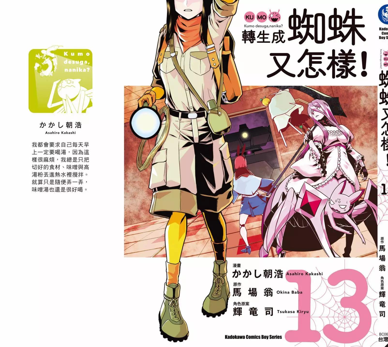 第 178 页