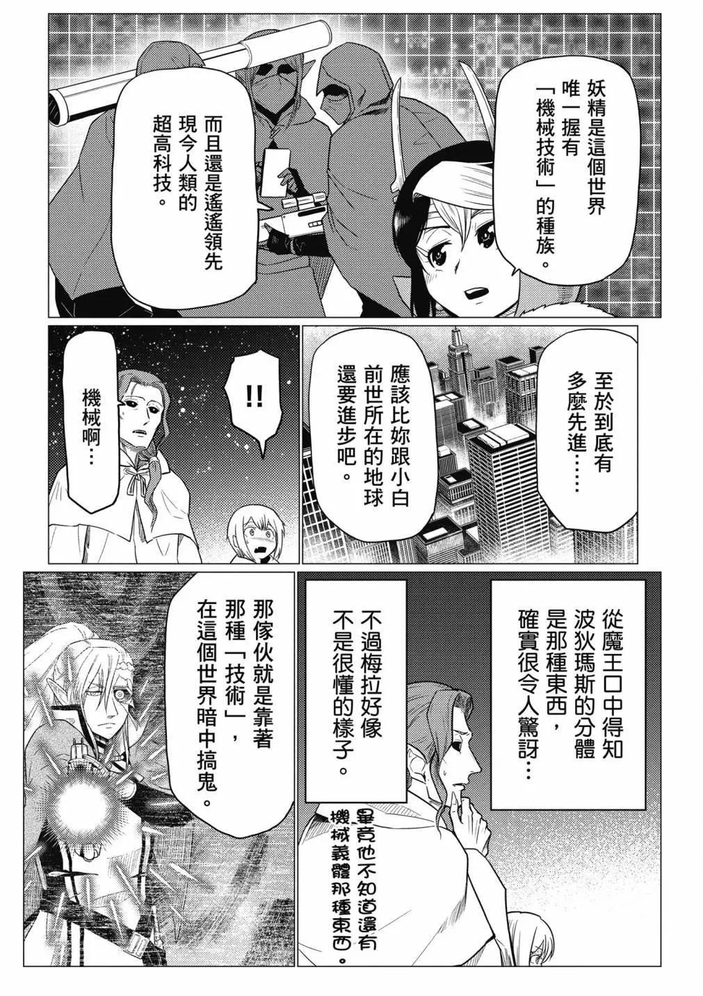 第 32 页