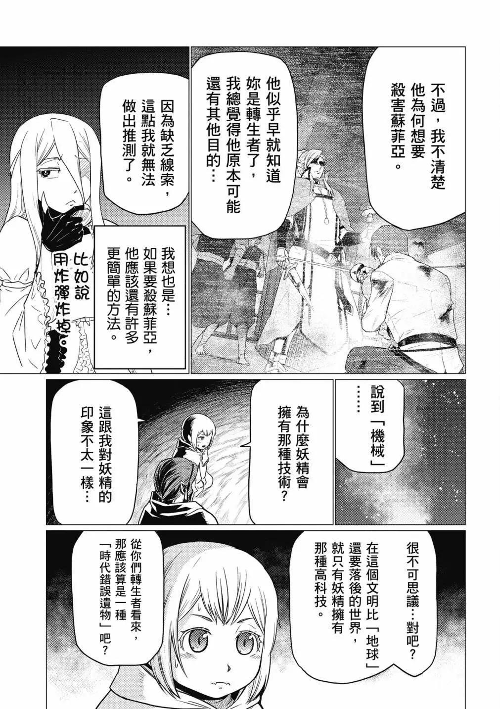 第 33 页