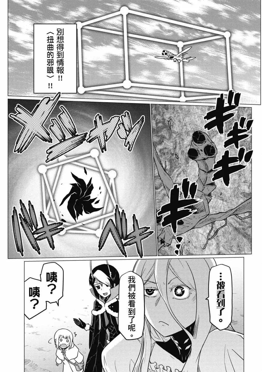 第 41 页