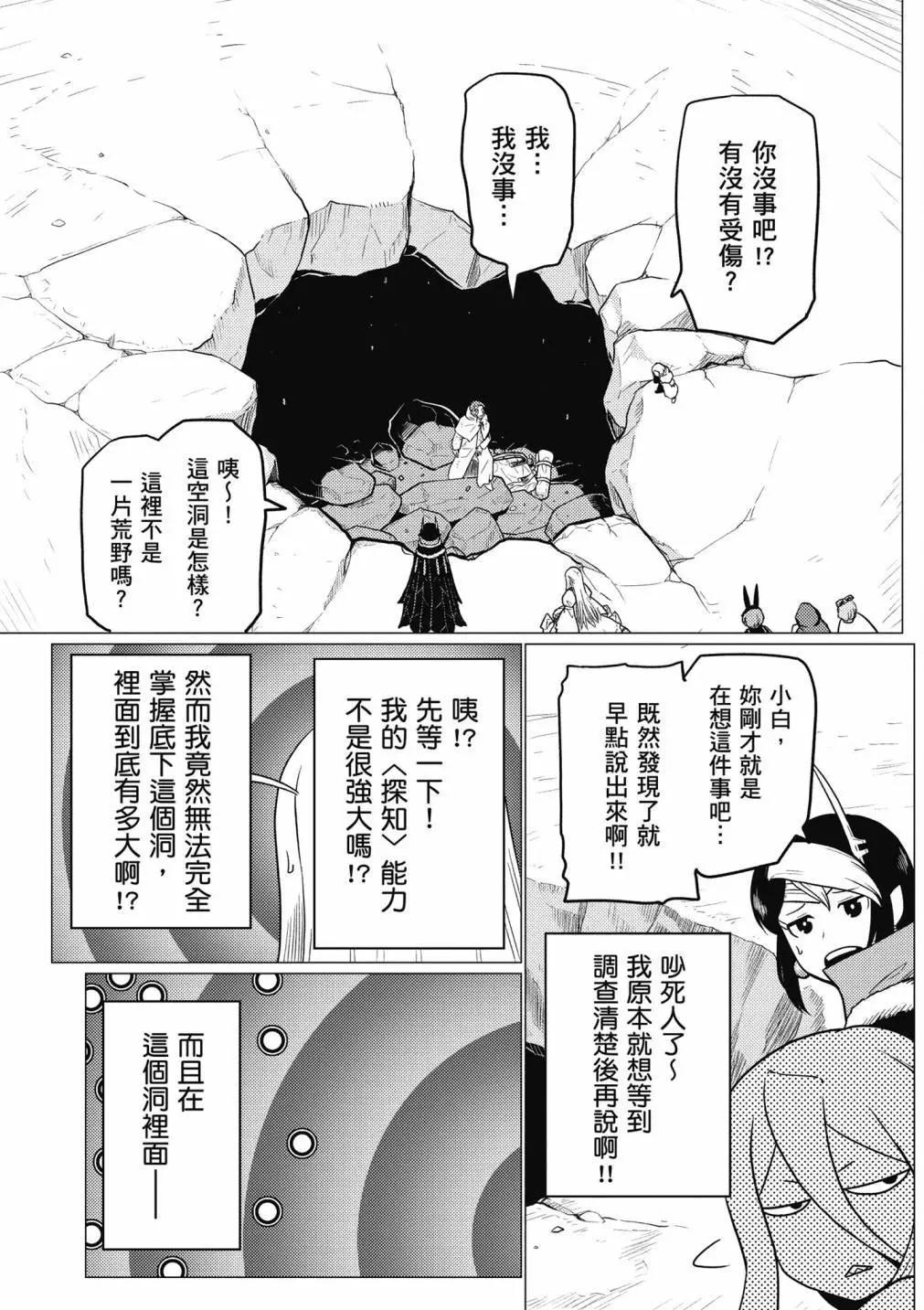 第 45 页