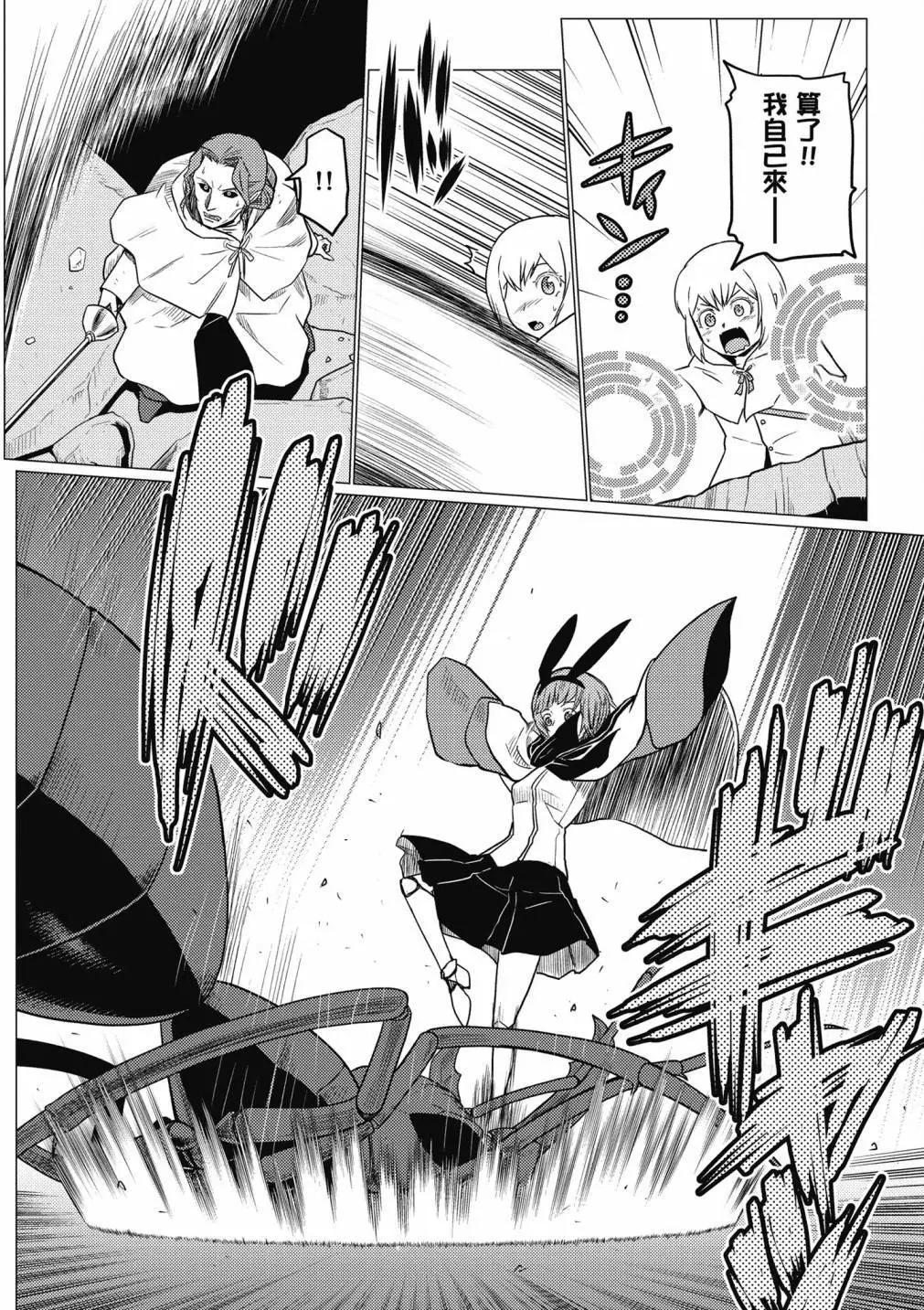 第 48 页