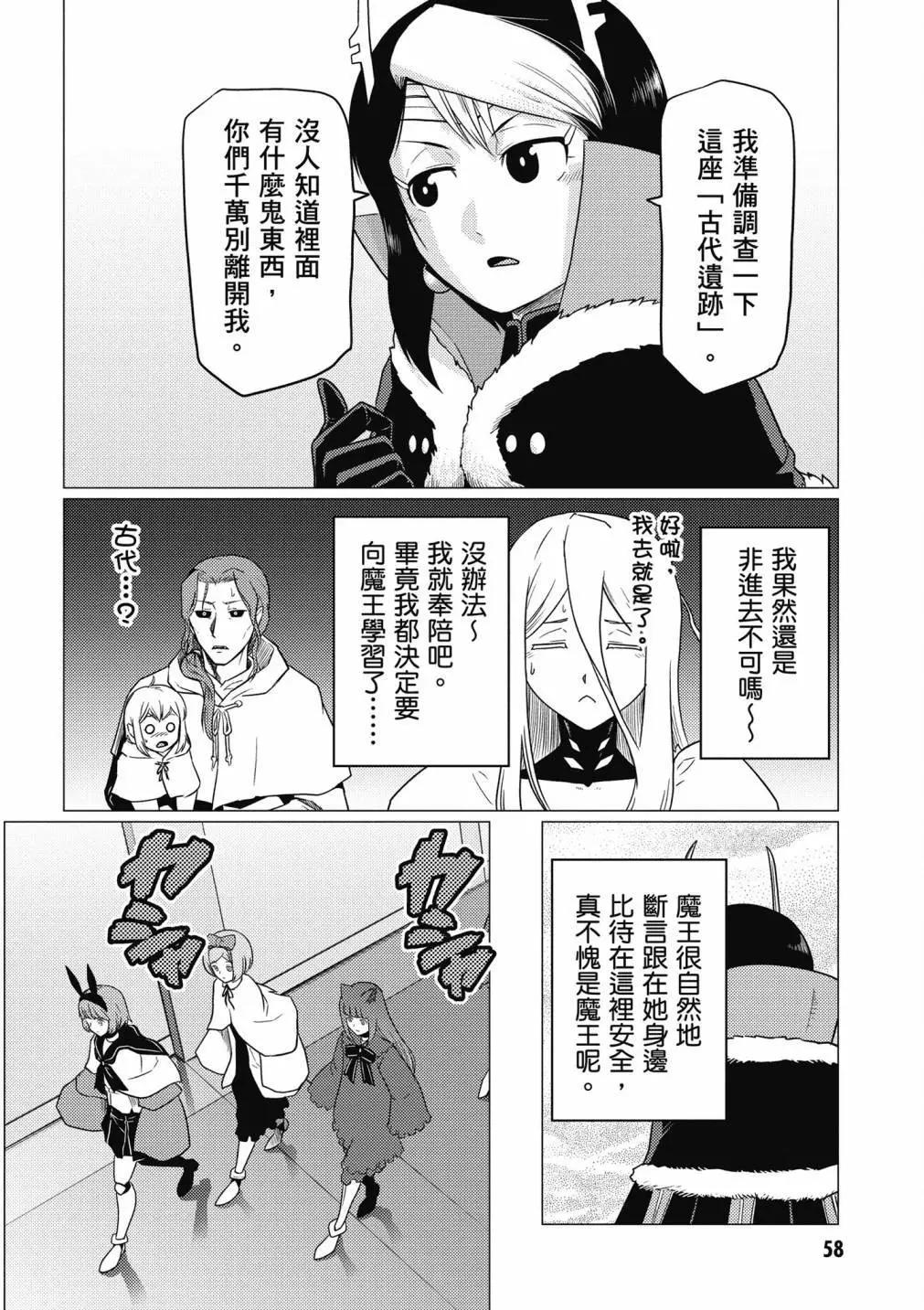第 60 页