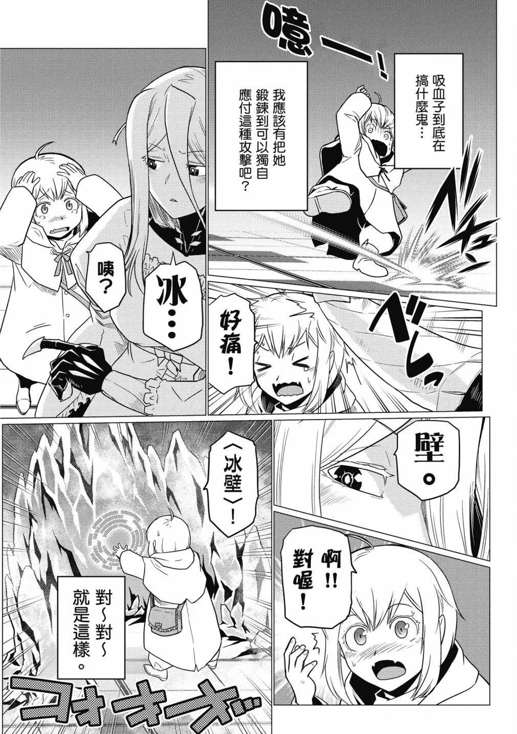 第 68 页