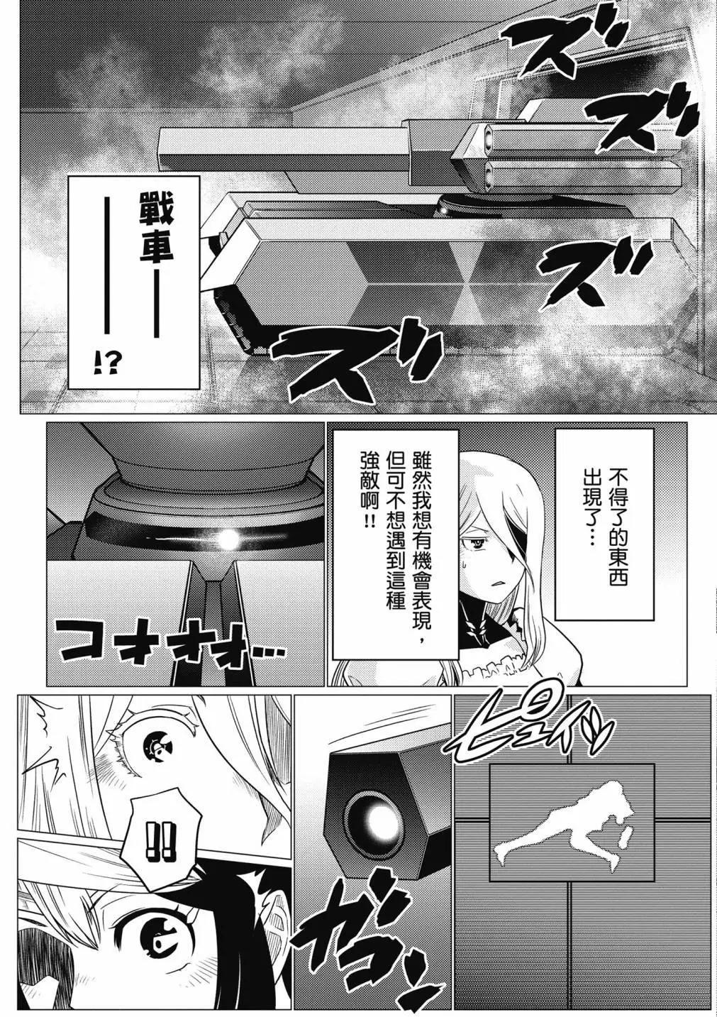 第 77 页