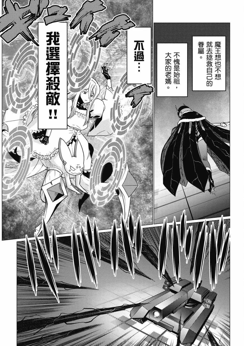 第 80 页