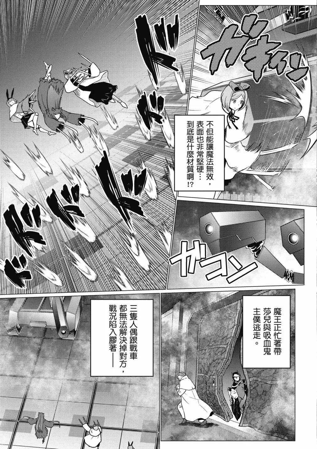 第 87 页