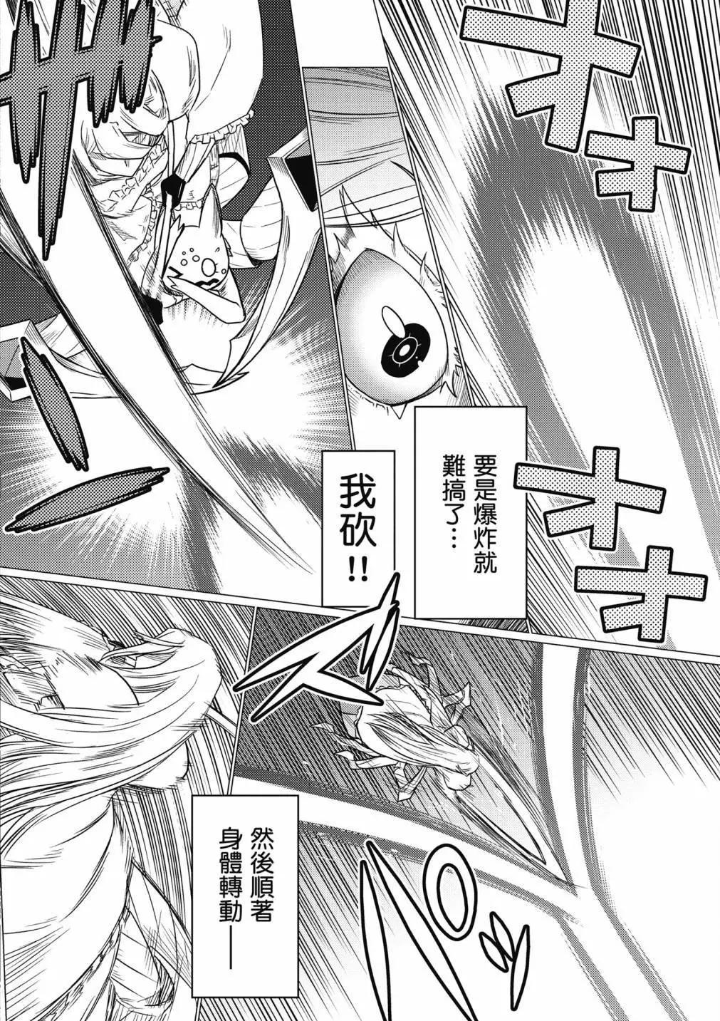 第 90 页