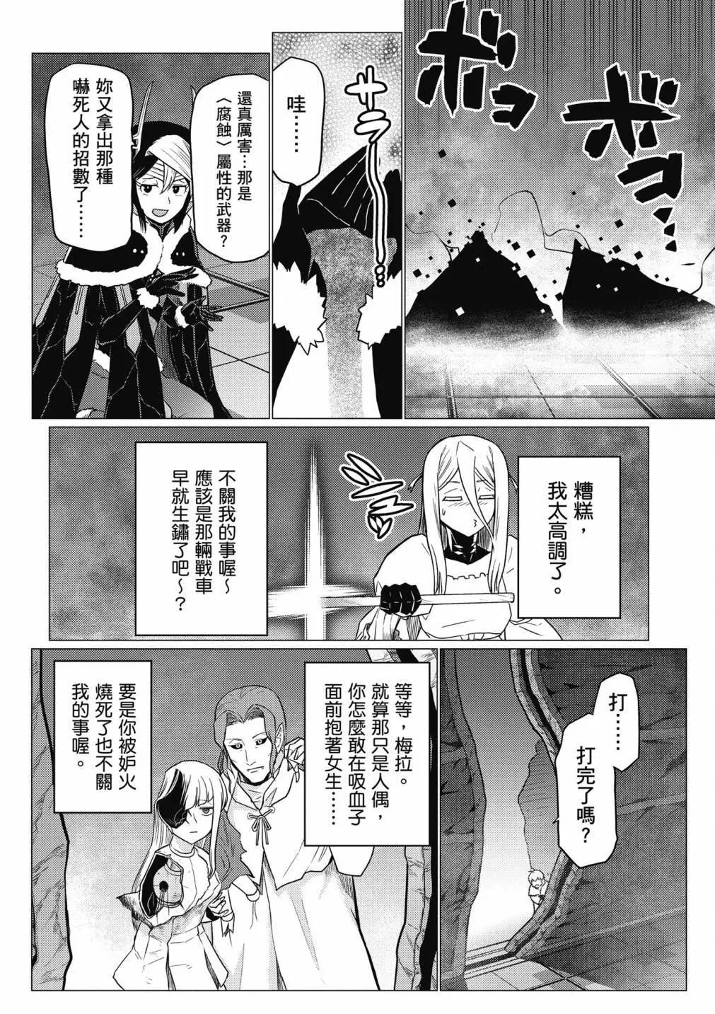 第 94 页