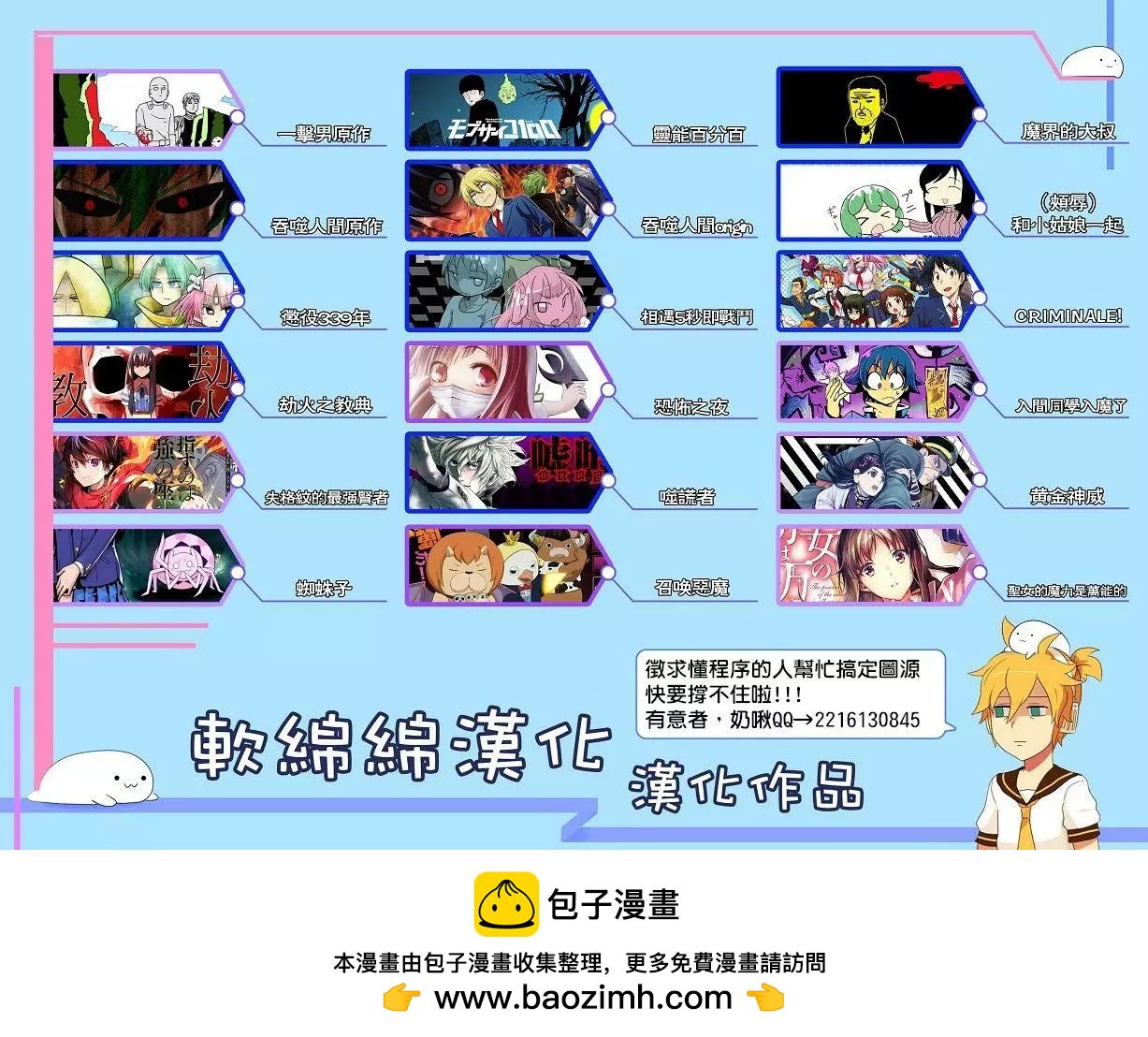 第 18 页