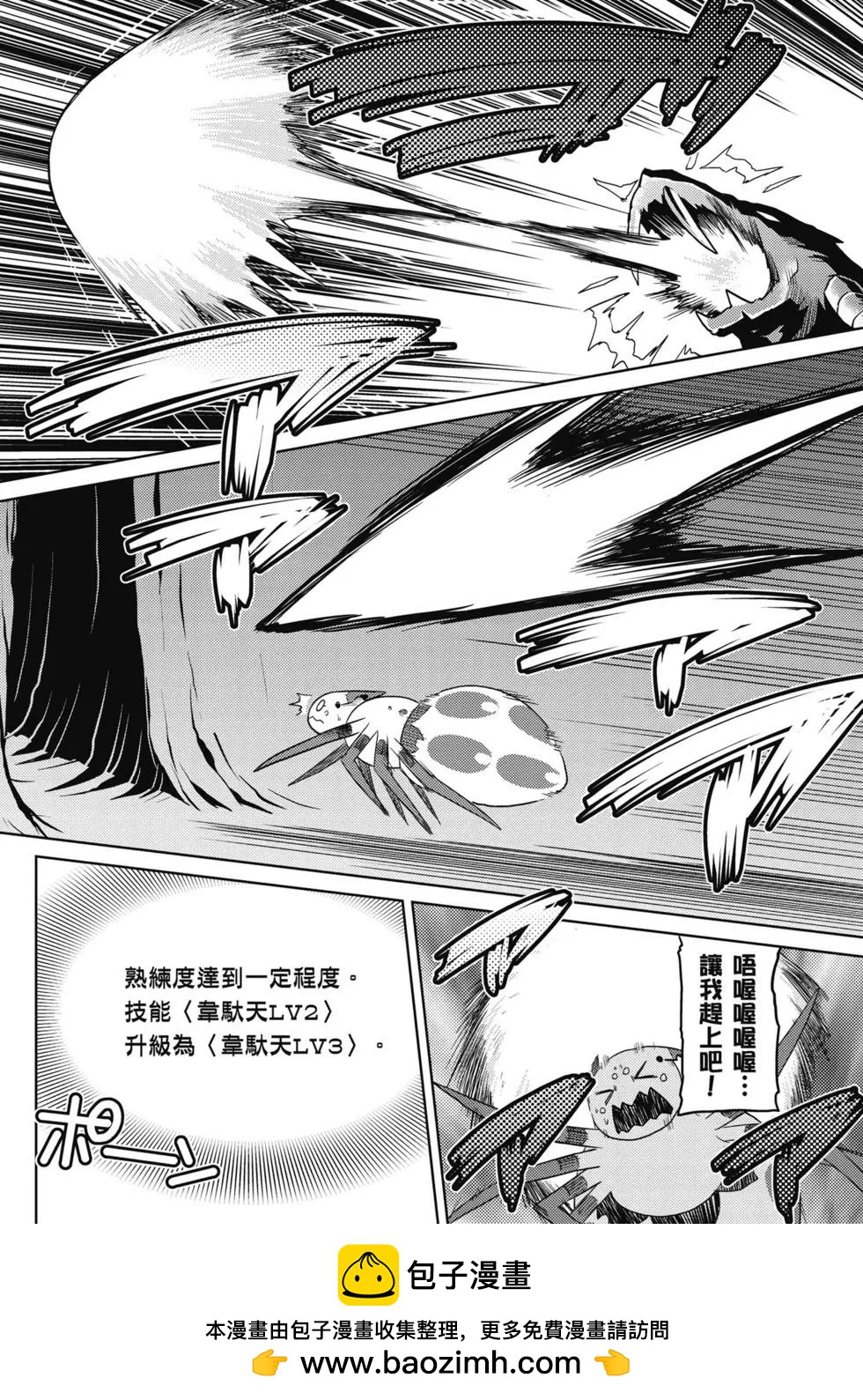 第 100 页