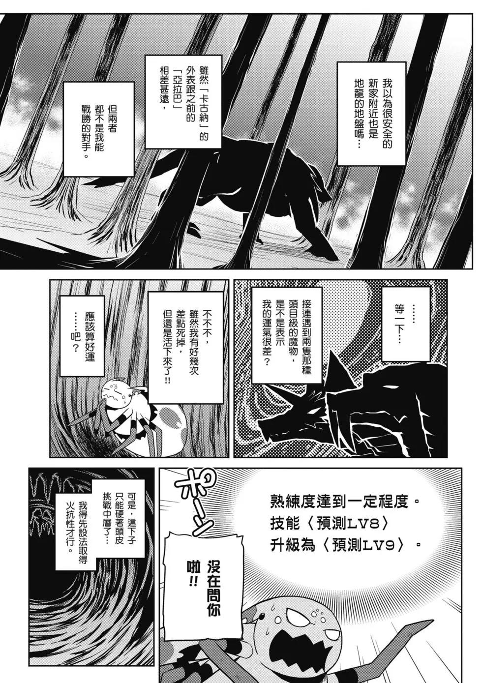 第 103 页