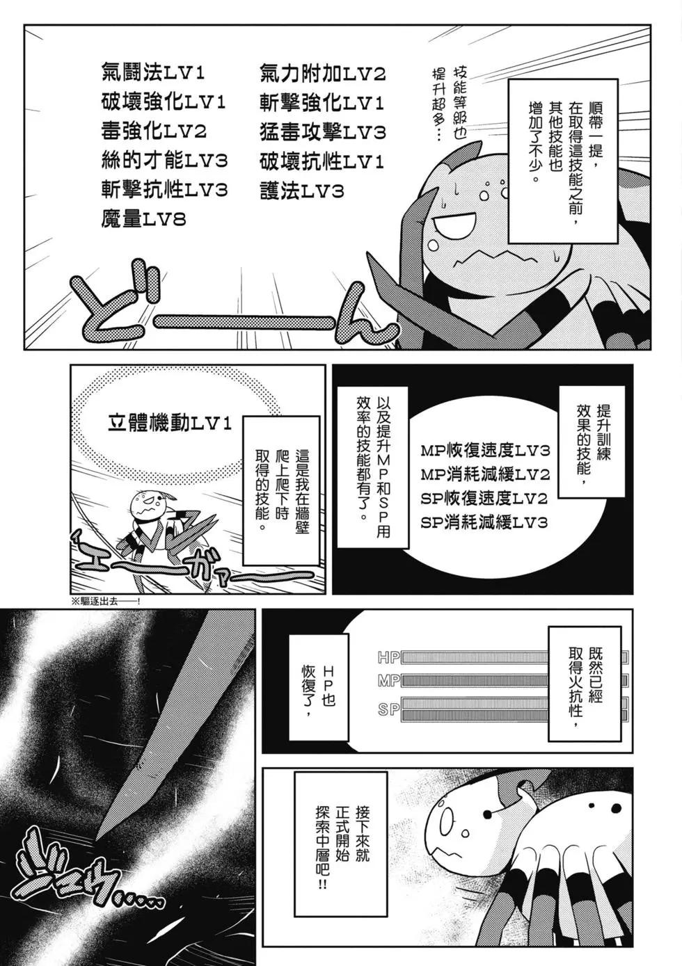 第 105 页